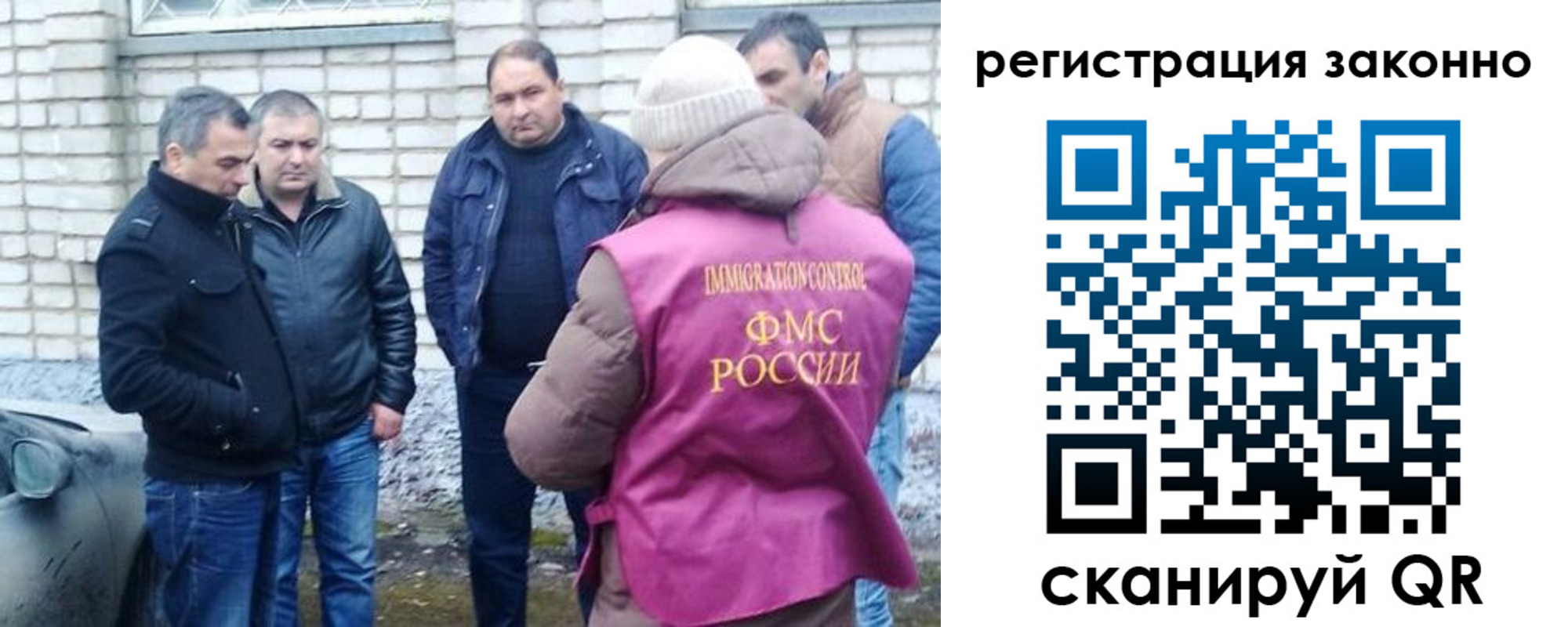 регистрация для дет. сада в Балаково